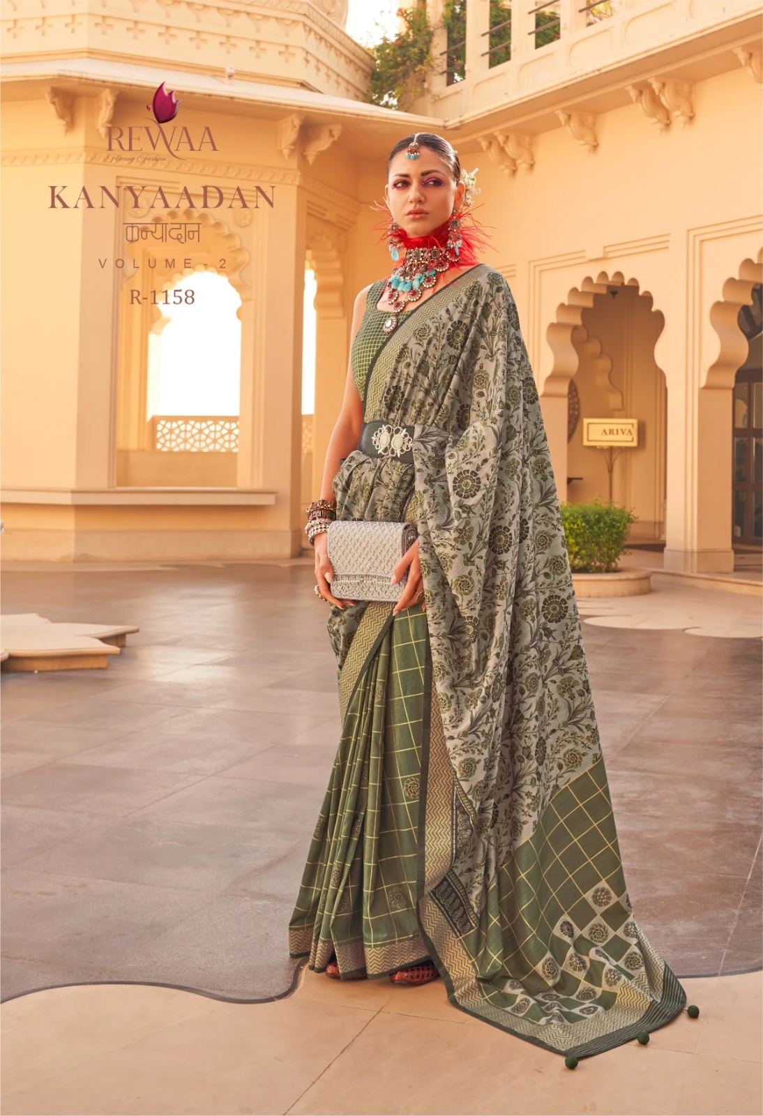 Revaa Kanyadaan Vol 2 Pv Silk Wholesale Fancy Sarees Catalog — Wholesale Sarees, MPA wholesale from Surat — view 6